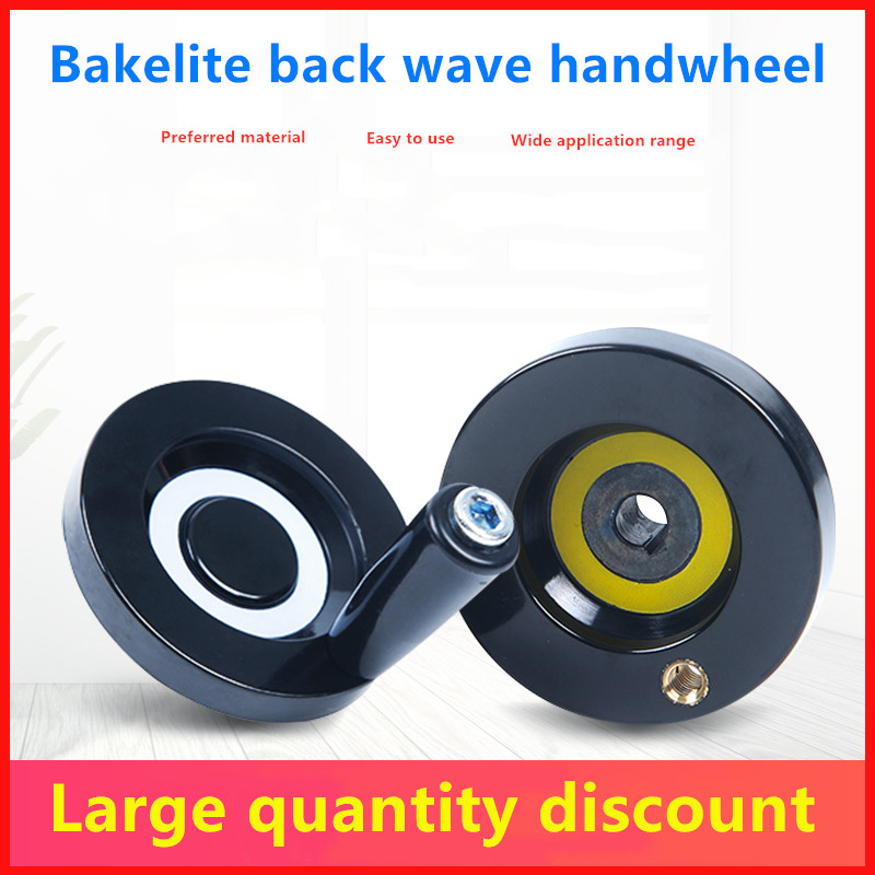 QIPANG Two Spoke Control Hand Wheel With Foldaway Revolving Handle