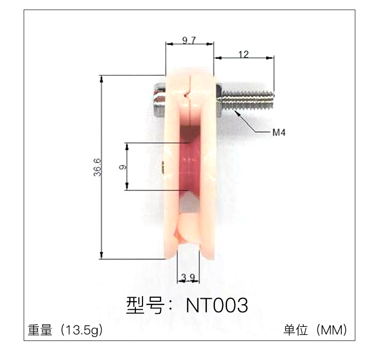 Pink ceramic enamelled anti-static Wire jump preventer NT002