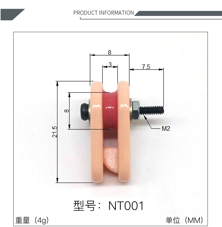 Textile ceramic NT001 wire guide wire jump preventer