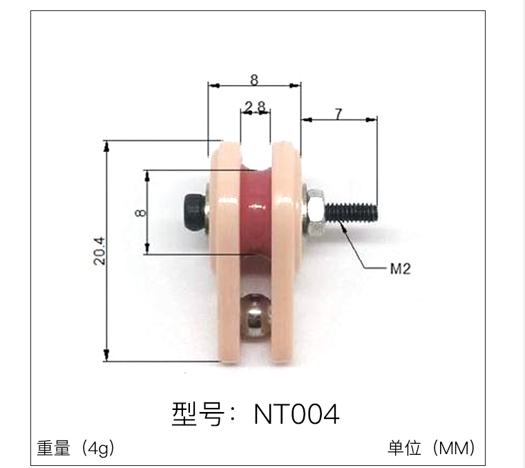 textile machinery Coil Winding Machine Wire Guide Heads NT004 Wire Jump Preventer