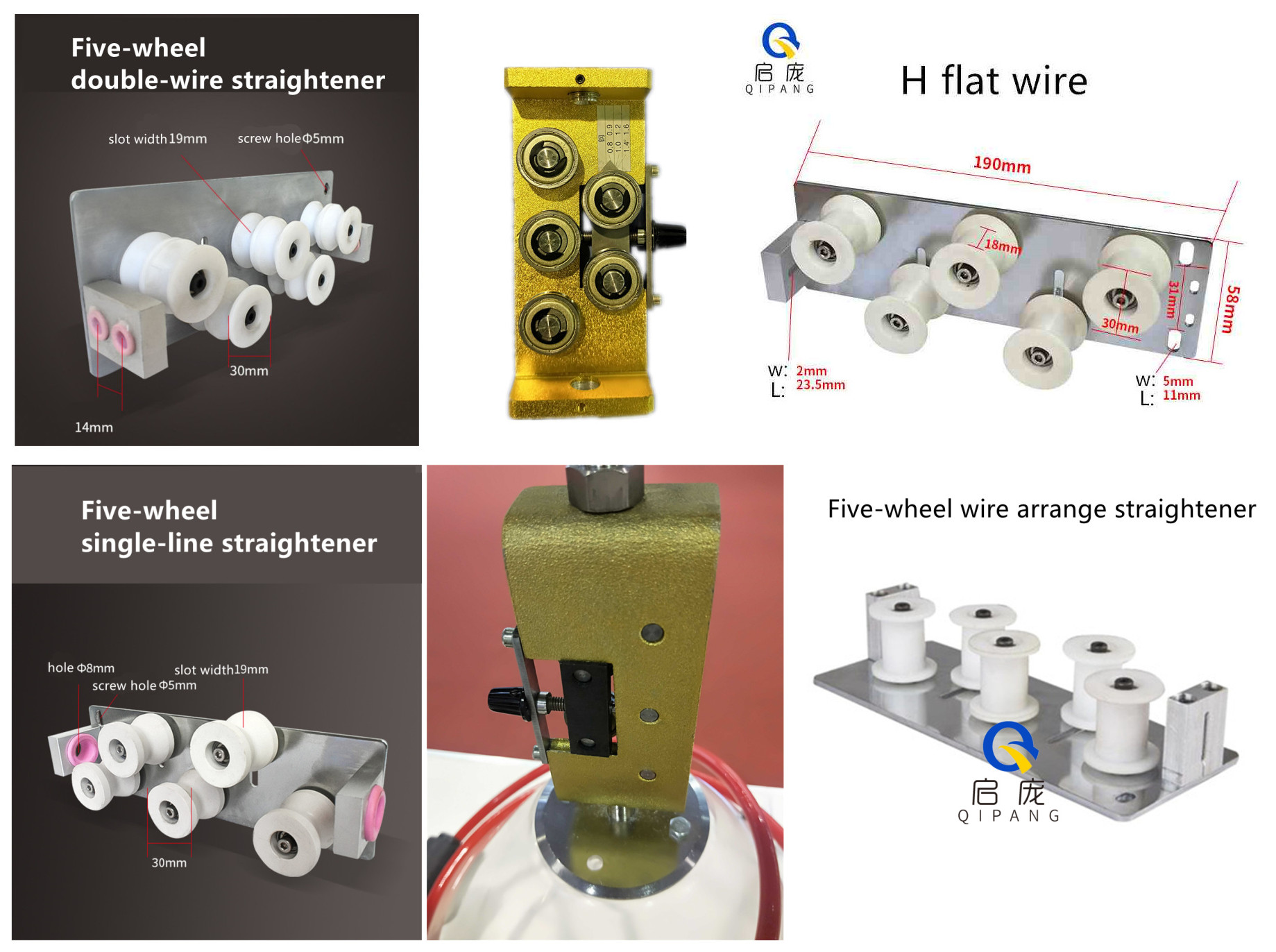 H flat Straightener for Wire Cable Stripping Machine Accessories Straightening Machine Tool