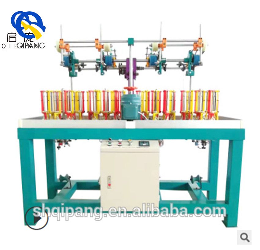 QIPANG High Speed Flat Braids Braiding Machine for Shoelace Underwear belt