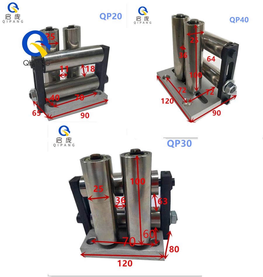 QIPANG “ # ”- type guide rollers rolling ring drive use guide rail roller wheel