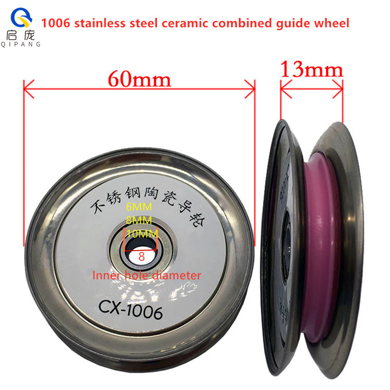 Qipang Steel and Plastic Cable Guide Wheels 1006s