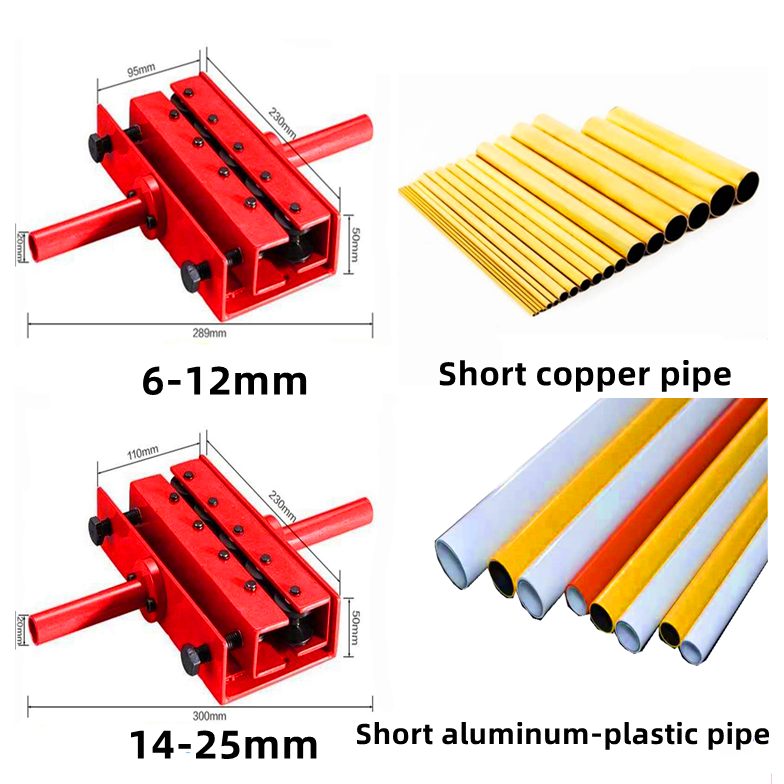 Aluminum plastic pipe straightener machine 14-25mm Copper pipe straightening tool