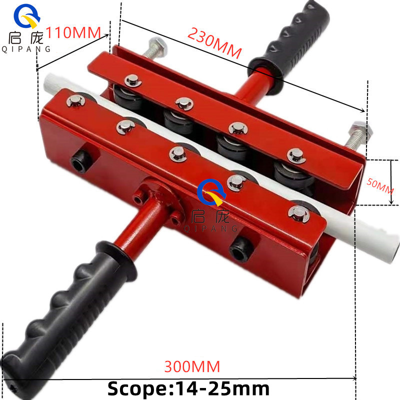 QIPANG 6-12mm Copper pipe straightener tool Aluminum plastic pipe straightening machine