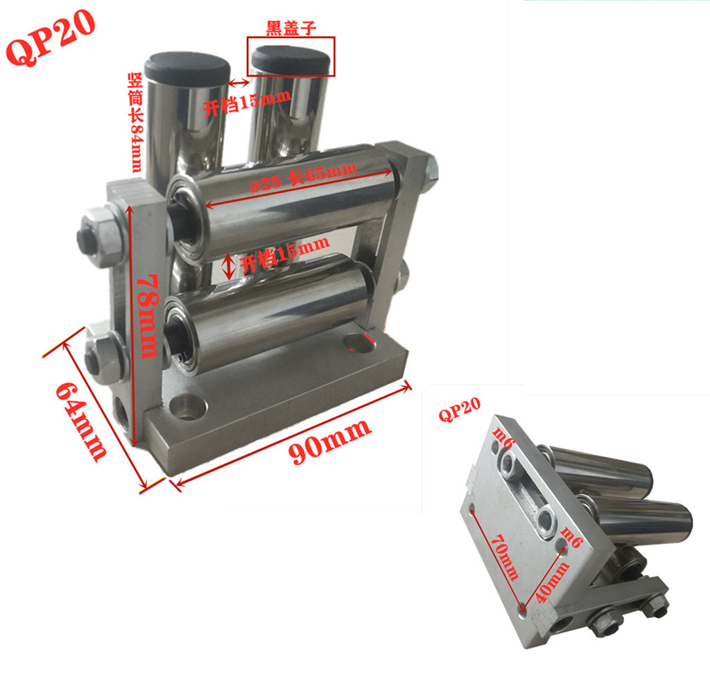 QIPANG cheap four-roller adjustable wire guide roller device