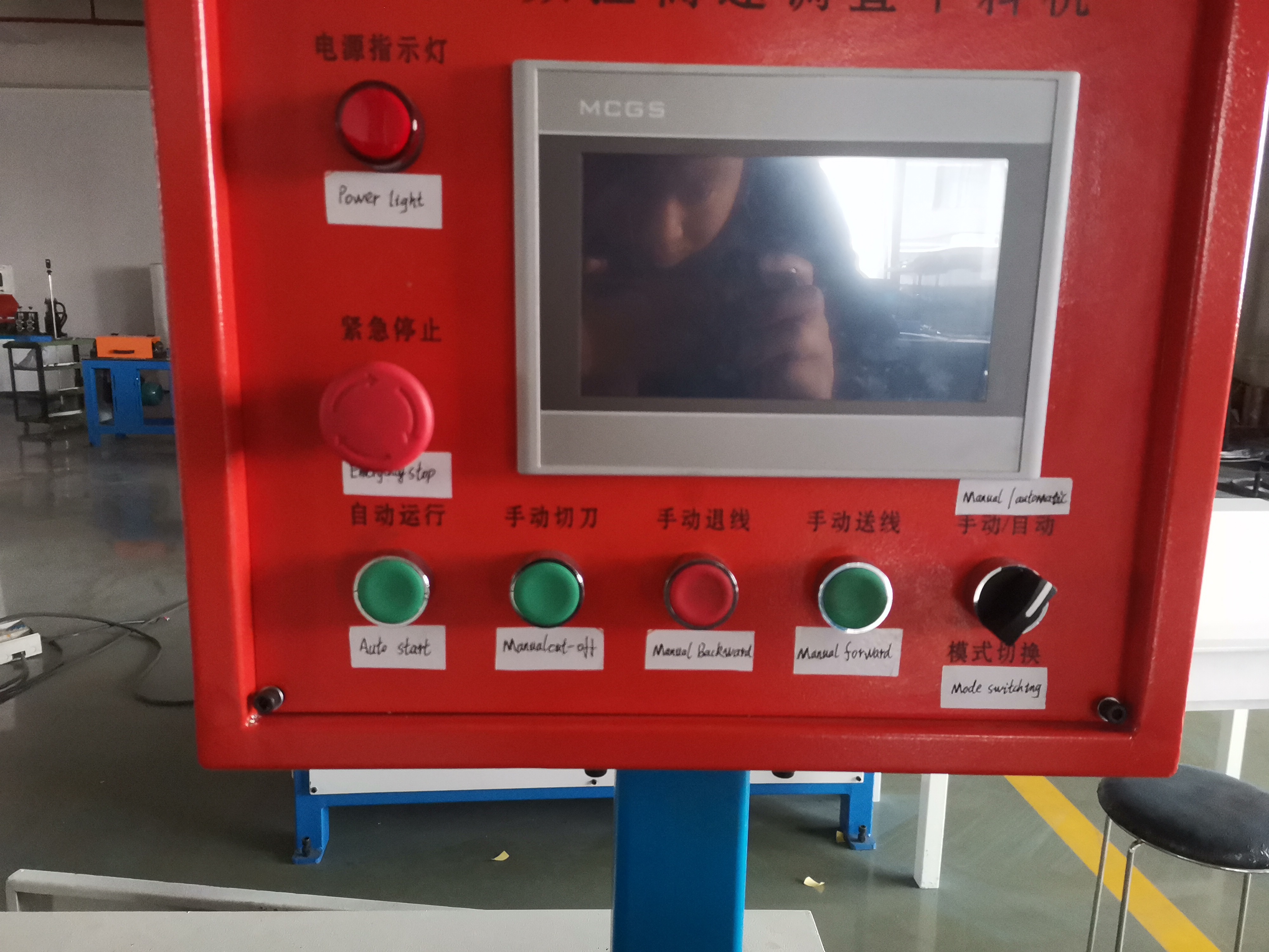 Mental filament straightening and cutting machine flying shear 1-6mm steel  wire straightening and cutting machine